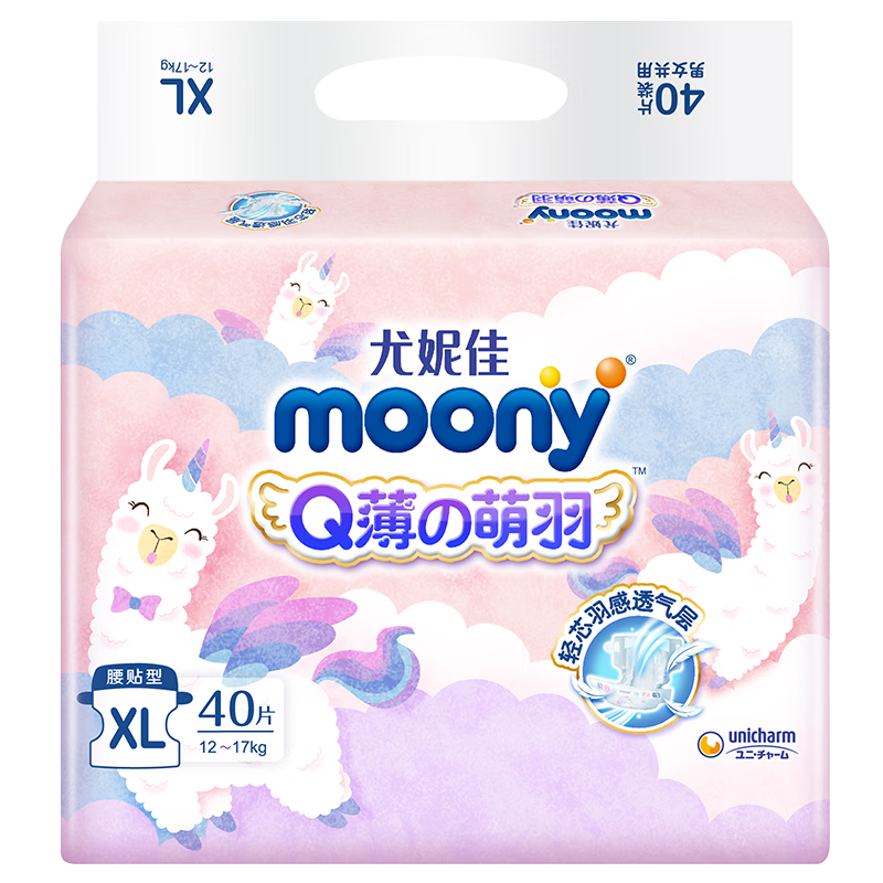 moonyQ薄萌羽小羊驼纸尿裤价格走势及口碑评测