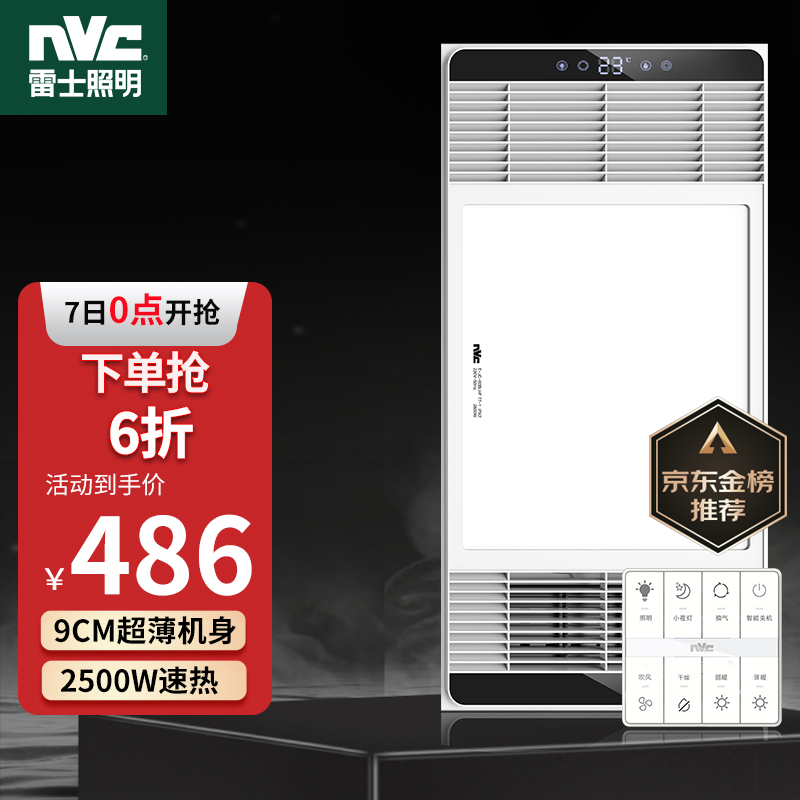 京东家具日用 2022-01-07 - 第4张 | 最新购物优惠券 京东家具日用 2022-01-07 - 第4张 | 最新购物优惠券