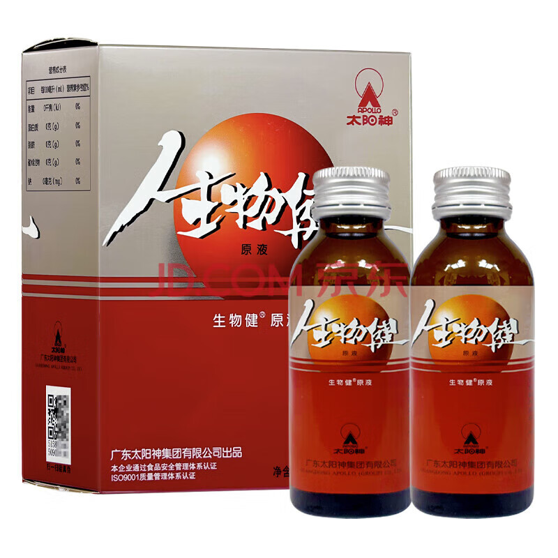 太阳神牌生物健口服液浓缩型2*100ml 生物健(原液)无蓝帽