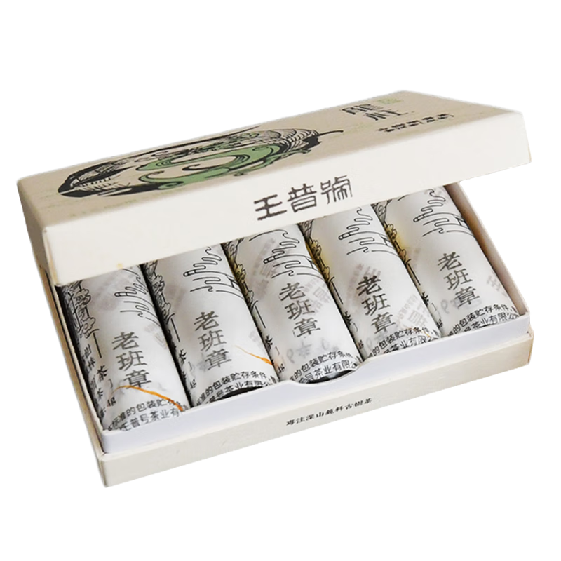 王普号普洱茶-价格趋势、品牌推荐和口感介绍|怎么查看普洱的历史价格