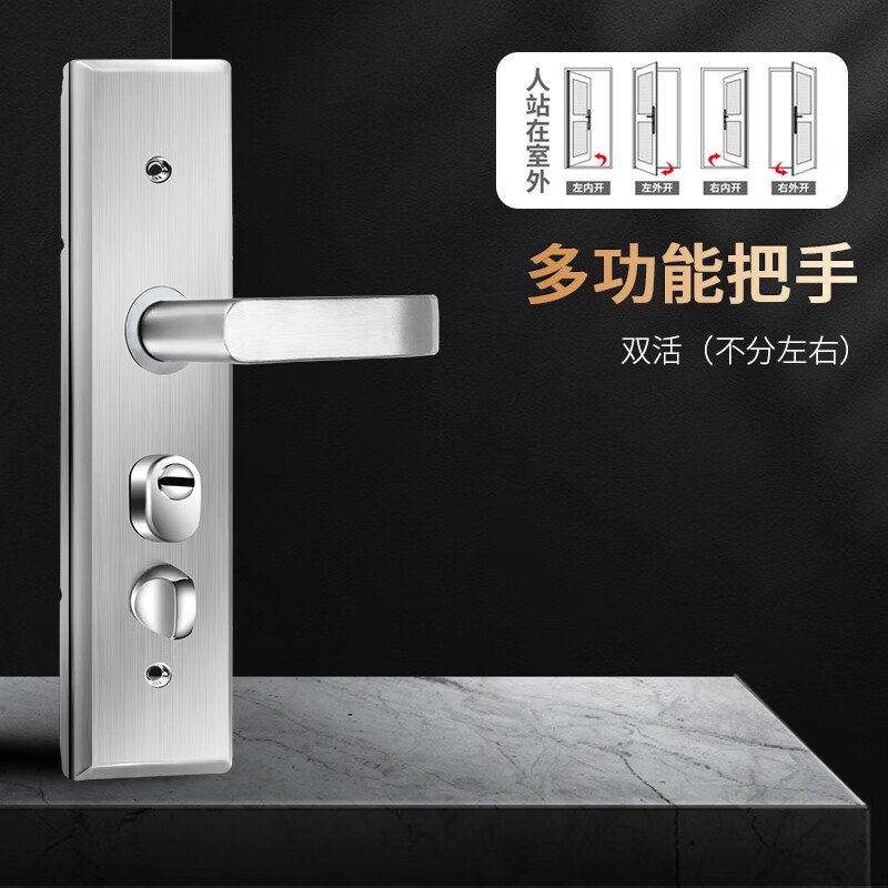 防盜門門鎖家用通用型門把手防盜門套裝把手柄木門鎖鐵門鎖大門鎖 多功能把手（不分左右）【不含鎖