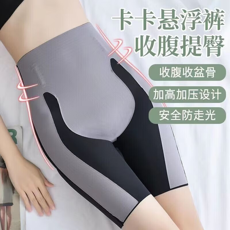 帝达芙美妆工具其他美妆工具无-痕-女-士-束-腰-提-臀-瑜-伽-塑-身-裤 黑色 L【115-130】