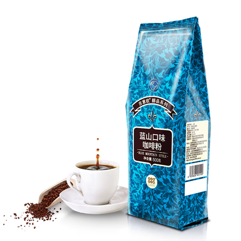 吉意欧GEO醇品系列 蓝山口味咖啡粉500g