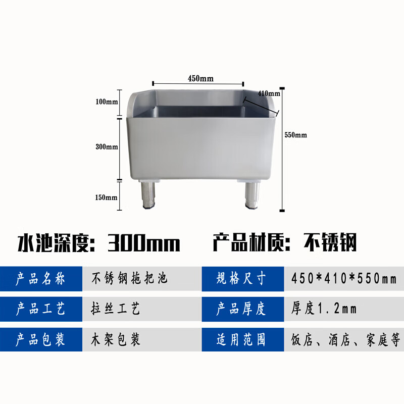 杂新 不锈钢拖把池拖布池墩布池洗物池家用阳台卫生间室外学校医院