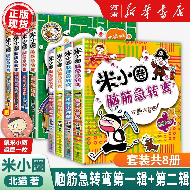 怎么查看儿童文学的历史价格|儿童文学价格历史