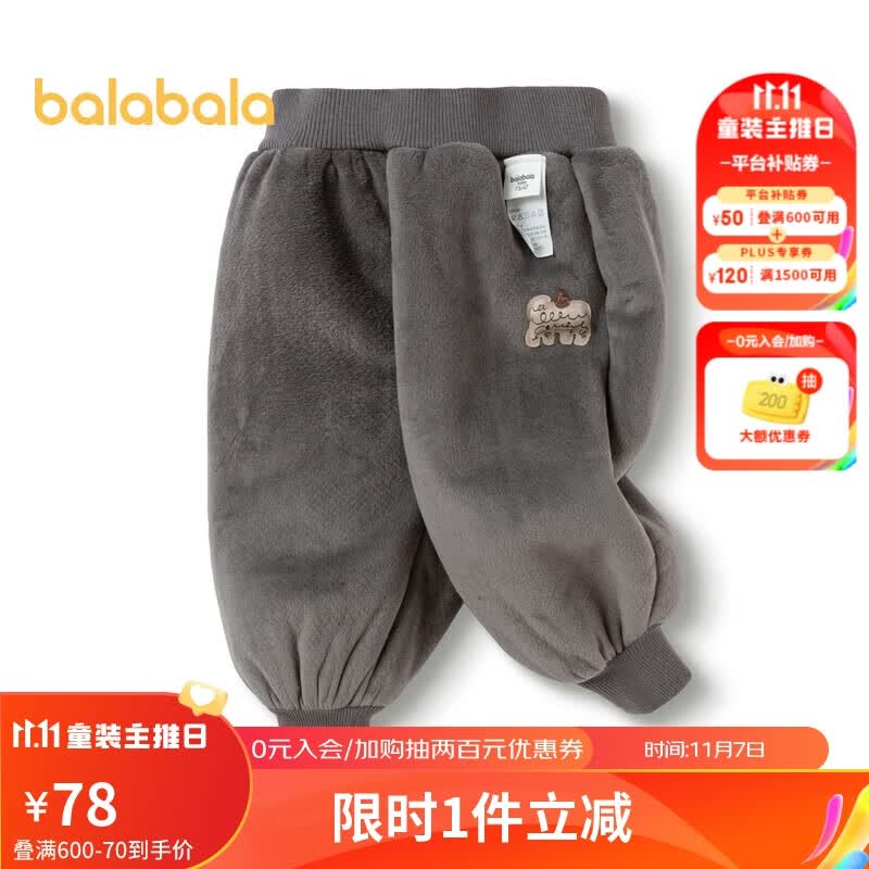 巴拉巴拉宝宝裤子男童长裤2023女童加绒裤羊羔毛天鹅绒保暖潮208423108211属于什么档次？