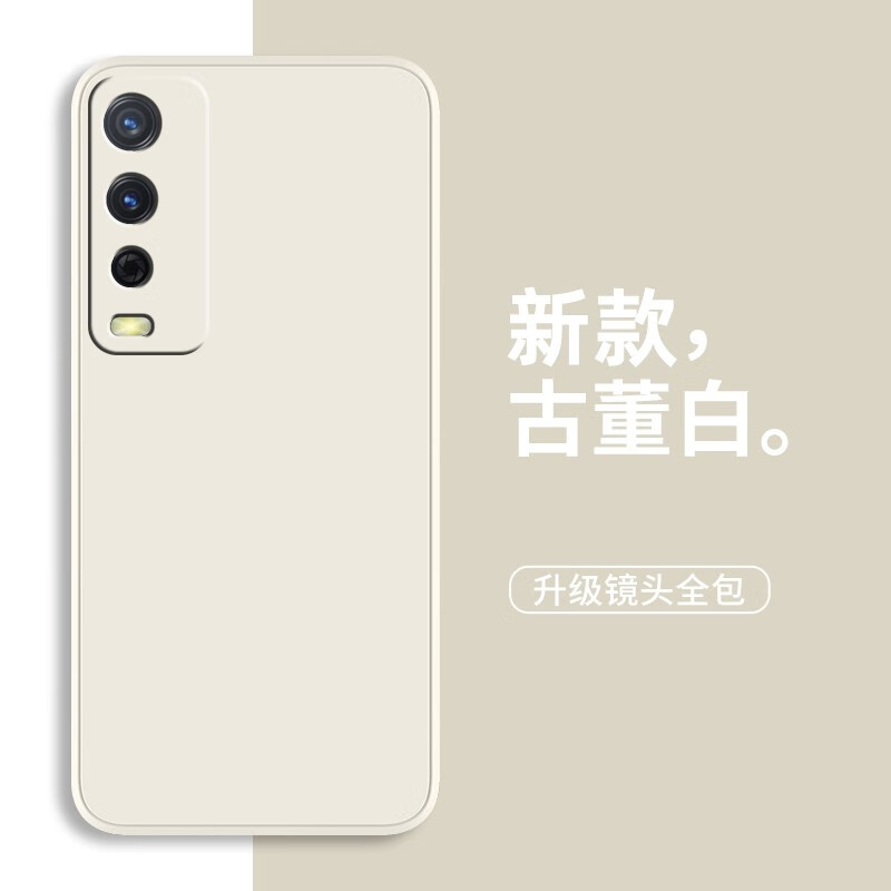 静微 vivoy30手机壳y30标准版保护套y30g新款v2036a硅胶软壳vivo全包