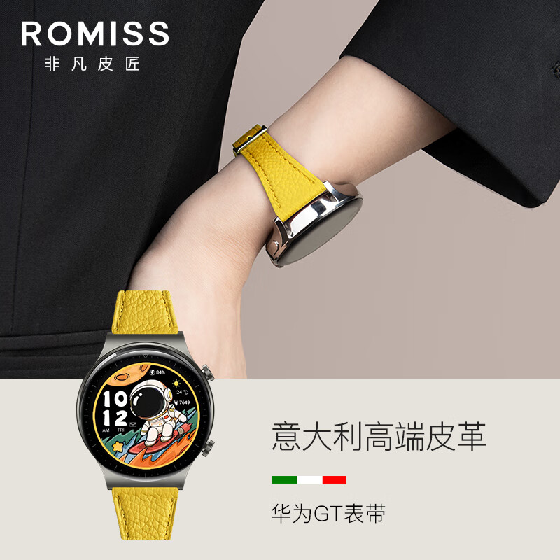 有什么软件可以看钟表配件历史价格|钟表配件价格走势图