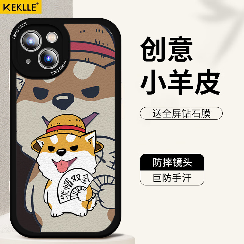 手机壳保护套价格曲线查询|手机壳保护套价格历史