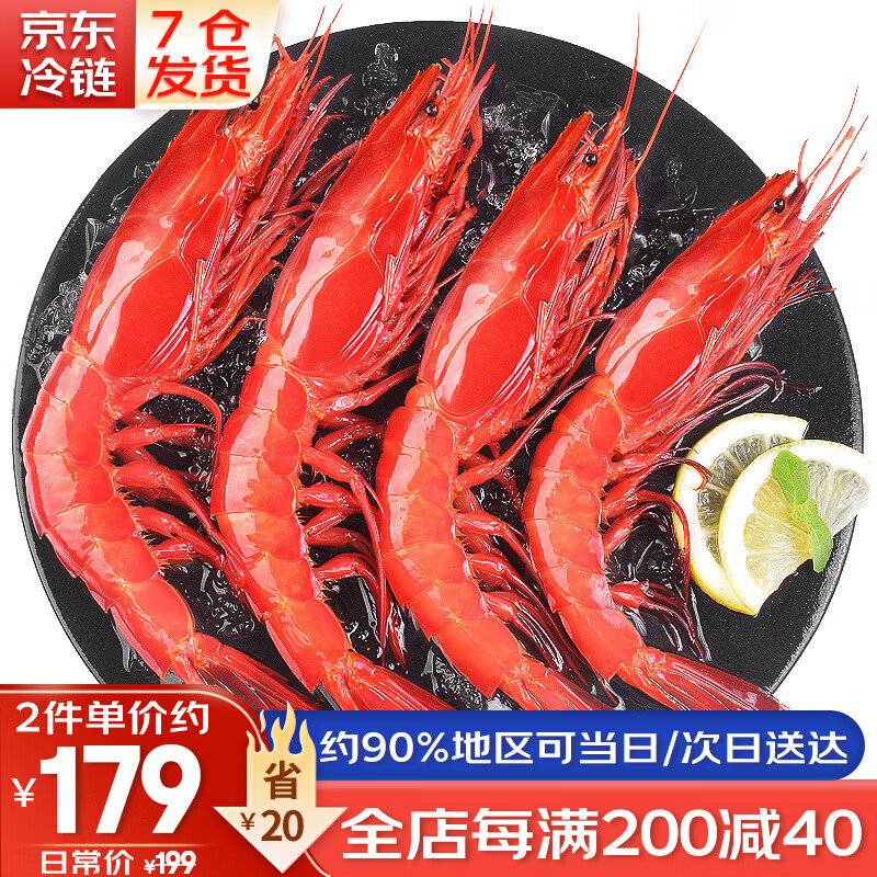 京东直接查看虾类价格走势|虾类价格比较