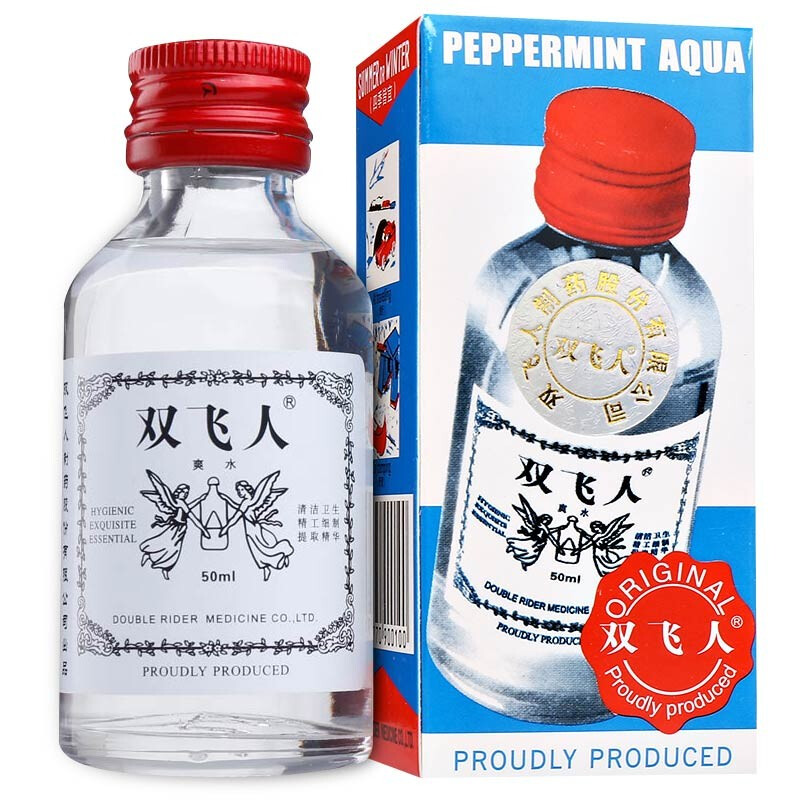 双飞人爽水50ml国产法国港版双飞人法国原装港版非德国进口香港牌双飞