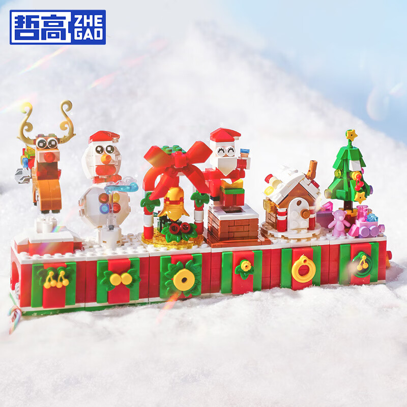 哲高圣诞礼物拼装积木联动摇摇乐创意桌面摆件儿童男女生圣诞节礼物 圣诞老人【139颗粒】袋装