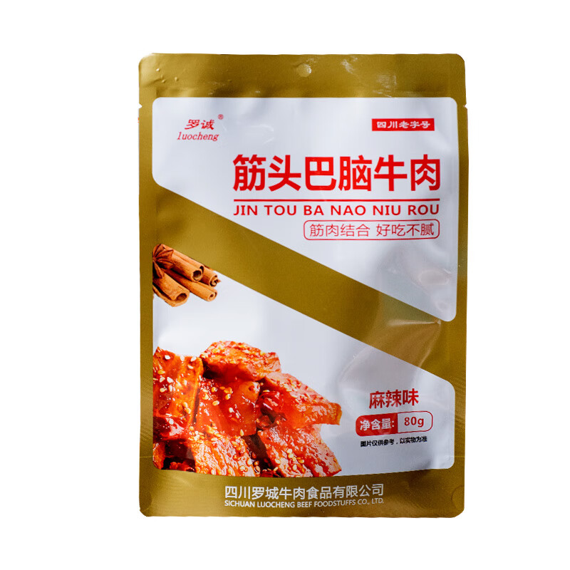 手机京东怎么看肉干肉脯历史价格走势|肉干肉脯价格走势图