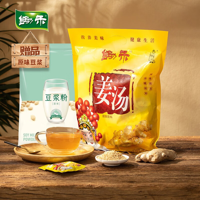 锄禾姜汤450g内含30小袋独立包装冲调饮品红糖姜茶姜汁红糖