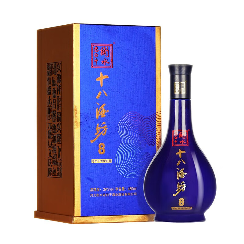 十八酒坊 白酒 醇柔典范8 地缸发酵 老白干香型 39度 480ml(新老包装