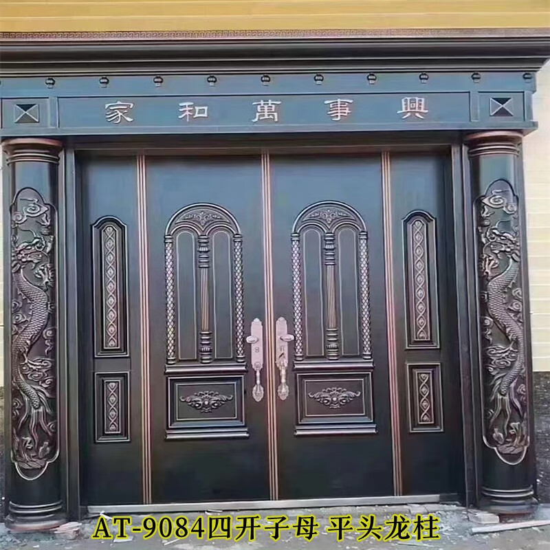 晶振别墅大门四开门双开门防爆铸铝门进户入户门防盗门锌铁合金仿铜门