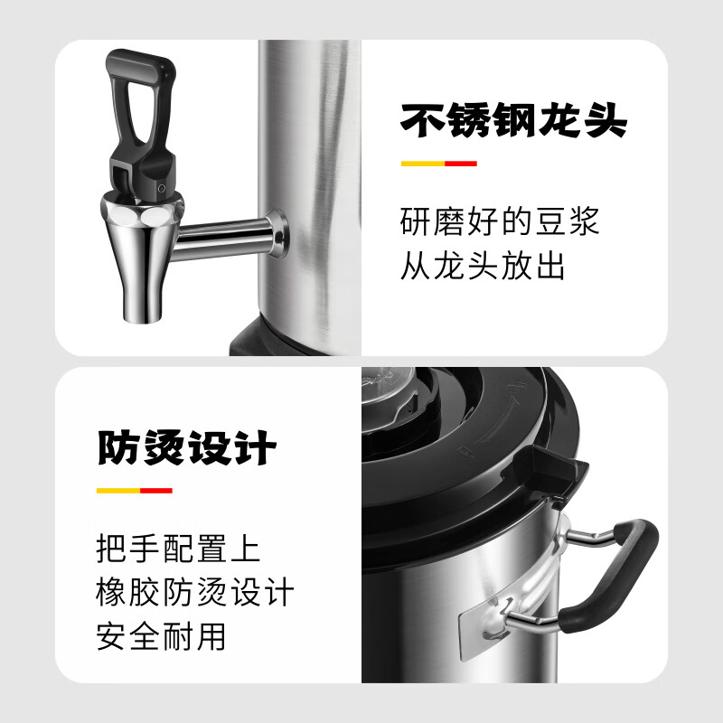 2025年现磨豆浆机哪个好?这8款口感细腻、操作简单,早晨喝上一杯,绝对值得试-图片4