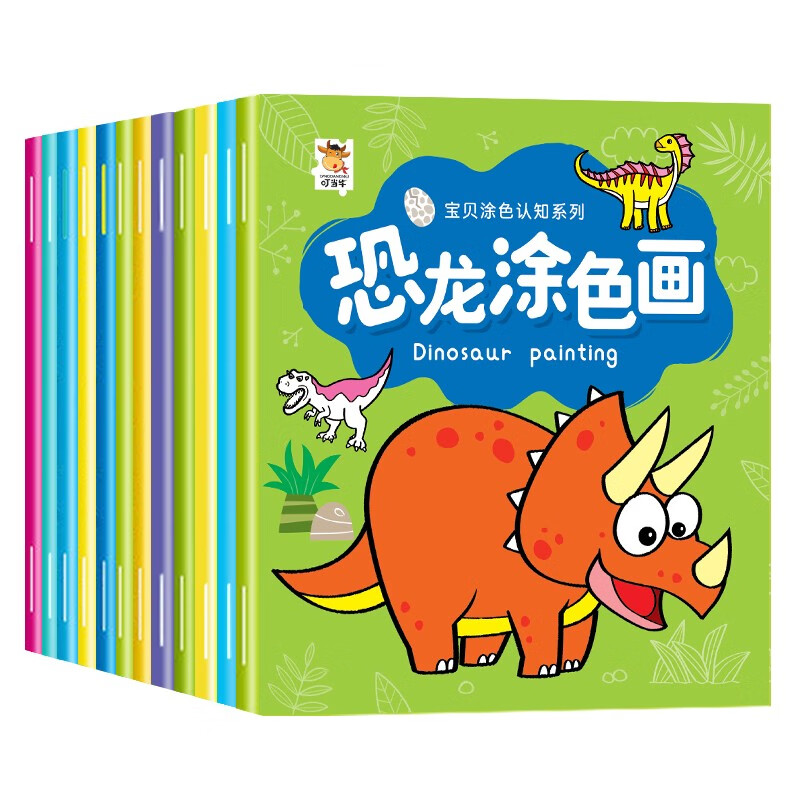 幼儿启蒙历史价格是多少|幼儿启蒙价格走势