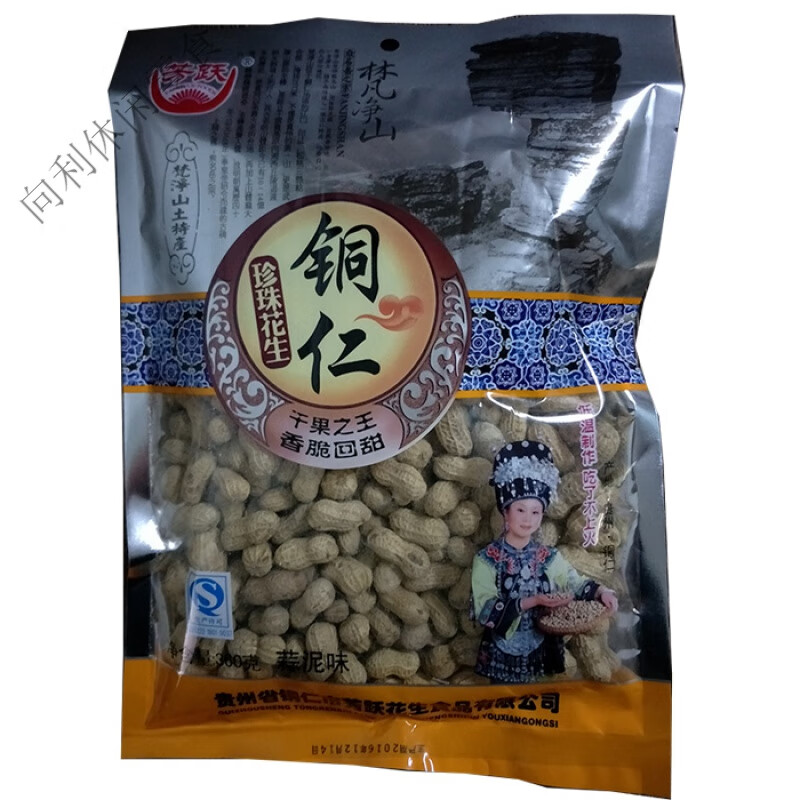 芳跃贵州特产铜仁芳跃珍珠花生办公休闲食品小吃蒜泥熟果 蒜香口味