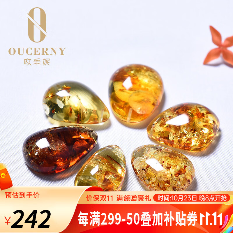 欧采妮（OUCERNY）花珀吊坠 天然波罗的海琥珀花珀爆花挂绳水滴女士款礼物附证书 A1003使用感如何?
