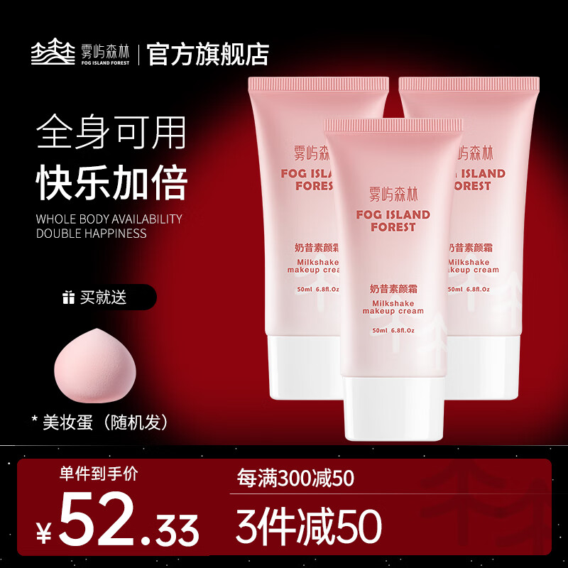 乳液面霜历史价格和最高价|乳液面霜价格比较