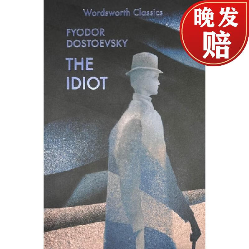 【4周达】idiot (wordsworth classics) (wordsworth collection)