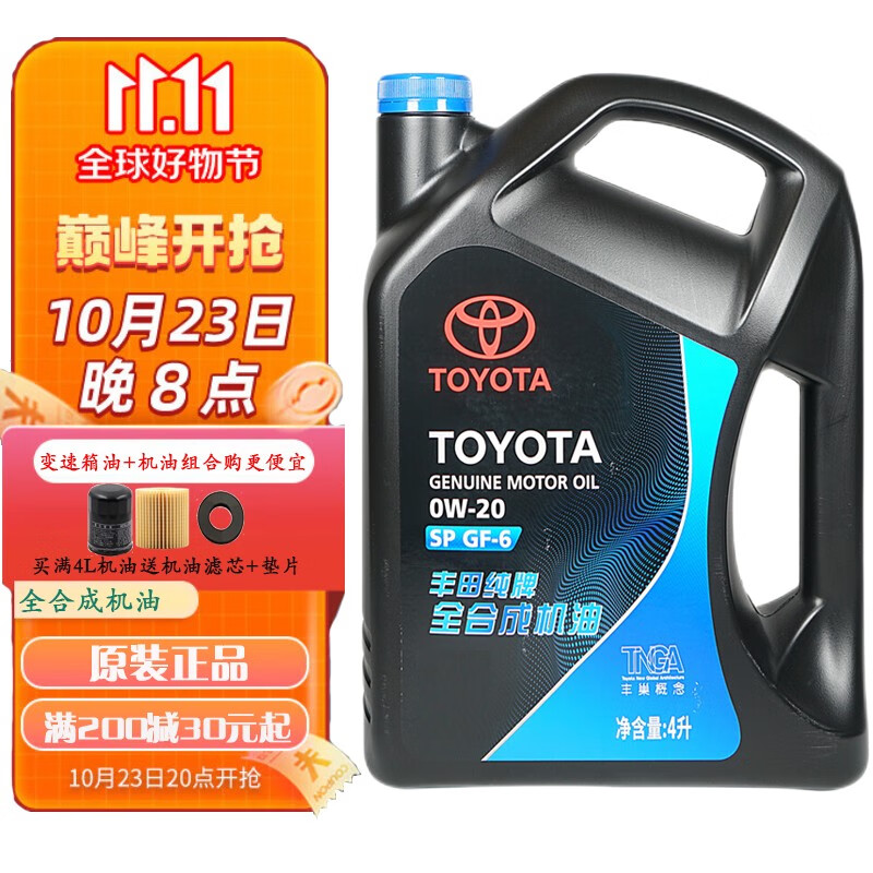 京东汽机油价格曲线图在哪|汽机油价格走势图