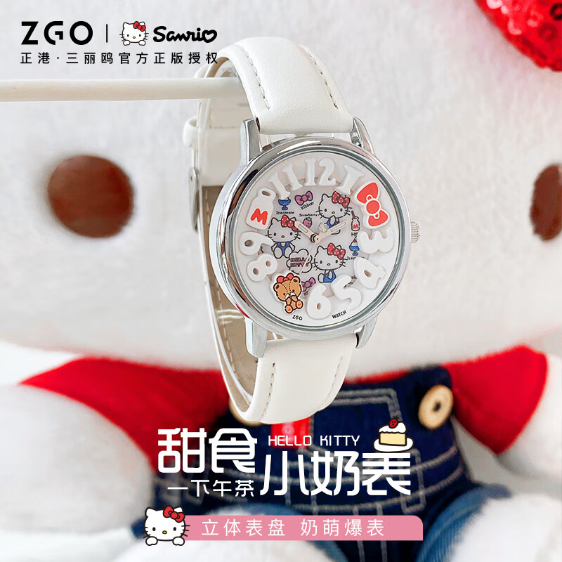 正港(zgo) 正港zgo三丽鸥联名手表女新款学生时尚简约防水石英表女孩