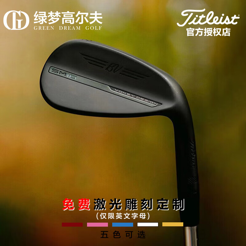 高尔夫球杆哪款值得买？2026年这8款性能超赞，选对了绝对能提升你的球技