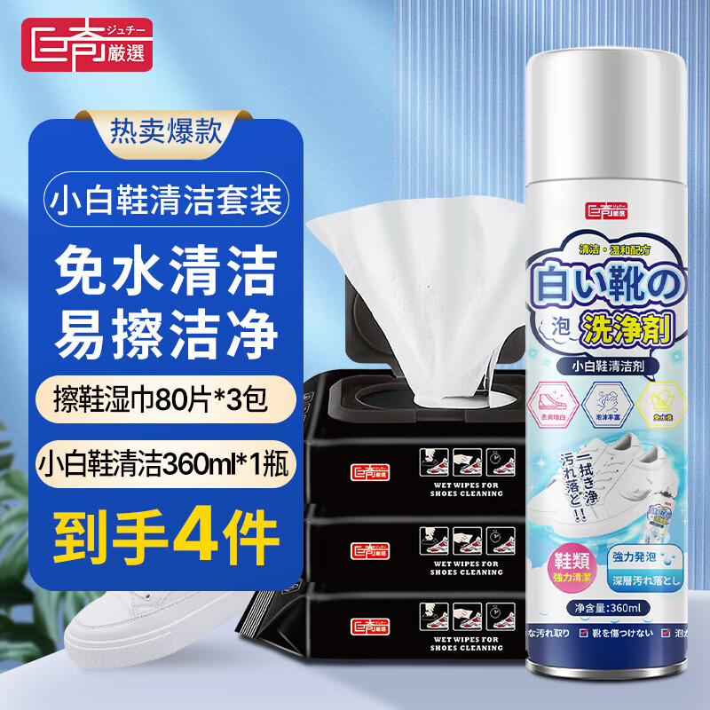 怎么查一款皮具护理品历史价格|皮具护理品价格走势图
