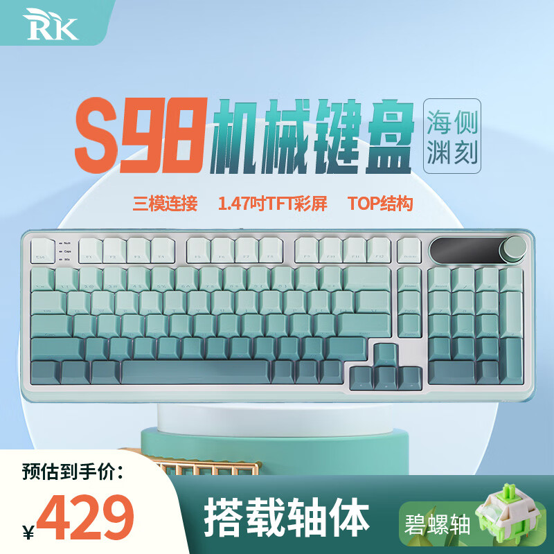怎么查看键盘的历史价格|键盘价格走势