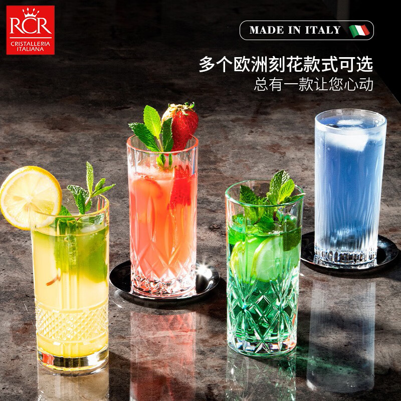 RCR进口水晶玻璃水杯喝水果汁牛奶杯泡茶杯家用套装啤酒杯乔迁礼物 【旋转杯架】旋律玻璃杯 360ml 6只