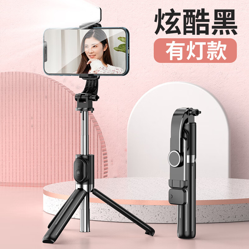 I手机自拍杆自拍支架蓝牙伸缩一体式三脚架 Z8S【黑】加长1米+三脚架+灯