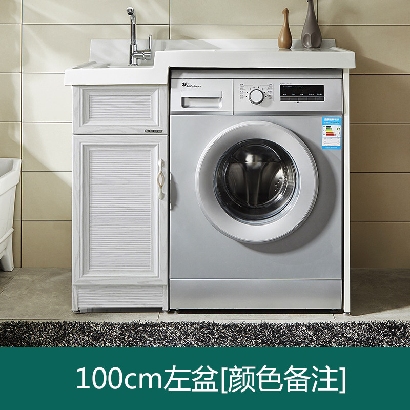 卫浴洗衣机柜脸盆一体组合洗衣池阳台家用洗衣柜带搓板高低柜 1米单门