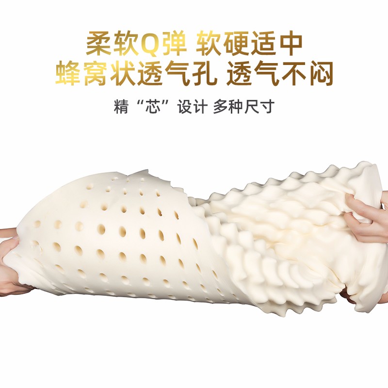 PAPATYA泰国天然乳胶枕头颈椎枕护肩颈成人保健美容按摩颗粒枕平行高低枕 P2花生型美容枕