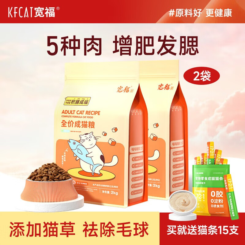 猫干粮产品历史价格|猫干粮价格比较