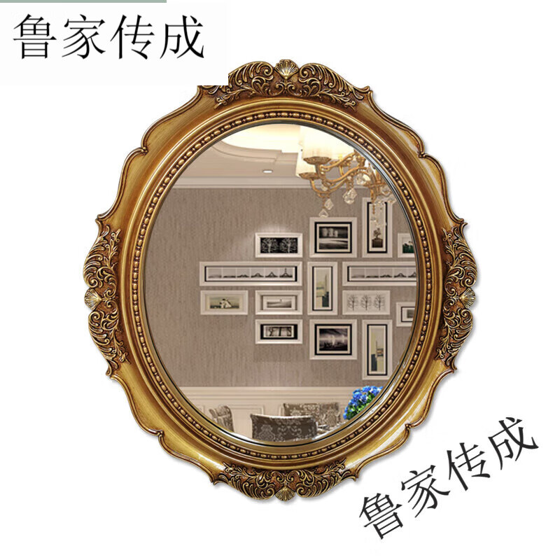 檀福匠復(fù)古裝飾鏡美式復(fù)古橢圓歐式藝術(shù)衛(wèi)浴玄關(guān)浴室鏡掛鏡子衛(wèi)生間墻面 大號仿古金78*68-CM