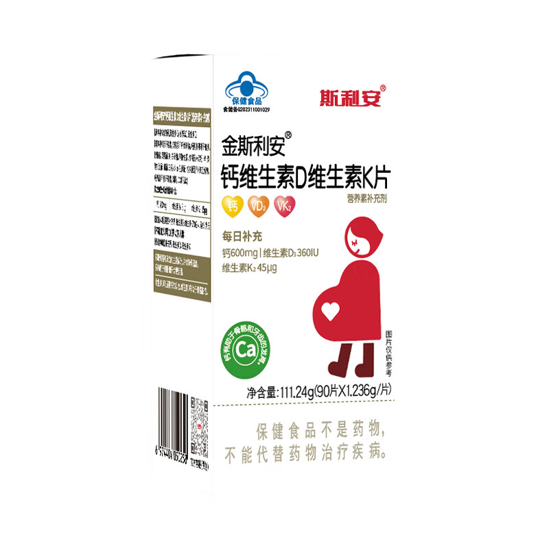 孕产维矿京东商品历史价格查询|孕产维矿价格比较