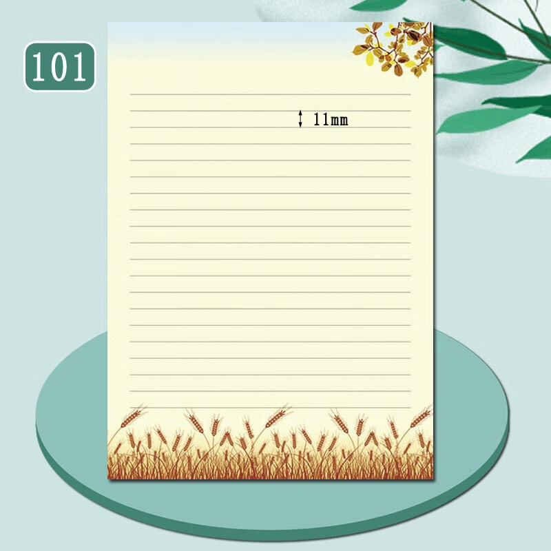 吉君奕100张唯美书写纸加厚彩色信纸花纹打印纸带图案横线单线信笺纸