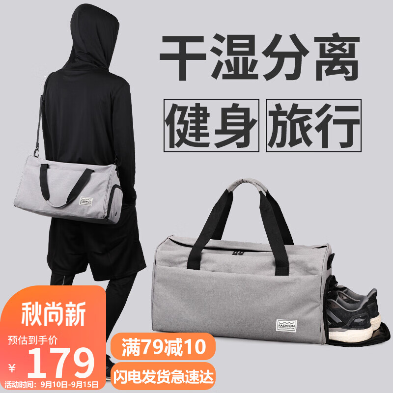 viney旅行包怎么样（viney旅行包手提包怎么样）