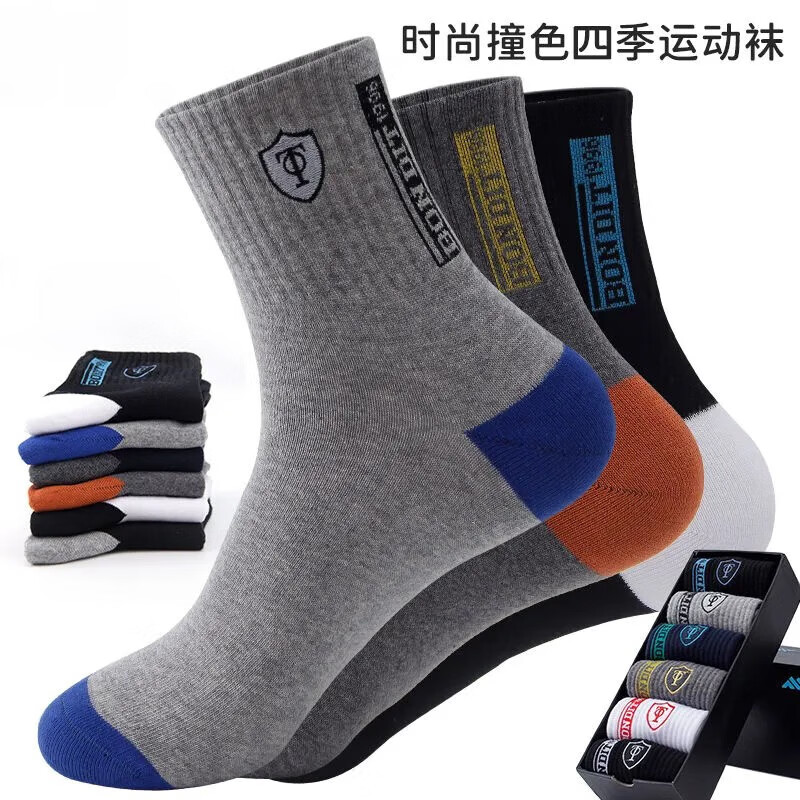 鸿赛工厂直供专营店何小曼品牌休闲袜价格走势及榜单TOP3|怎么看休闲袜的价格走势曲线