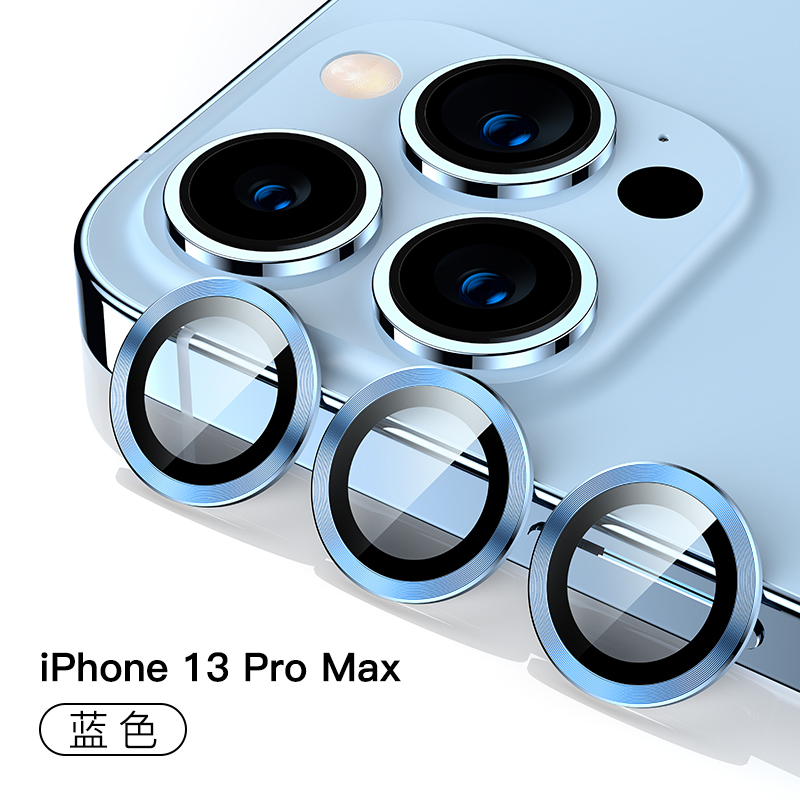 壹号酷苹果13手机镜头膜后摄像头iphone13pro全贴合覆盖高清13promax