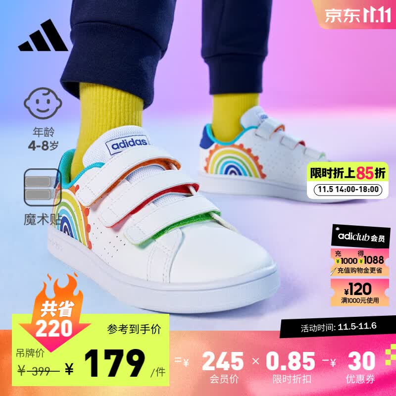 adidas阿迪达斯轻运动ADVANTAGE女小童小彩虹魔术贴板鞋小白鞋 白/深蓝/红/黄/绿/浅蓝 28(165mm)怎么样,好用不?