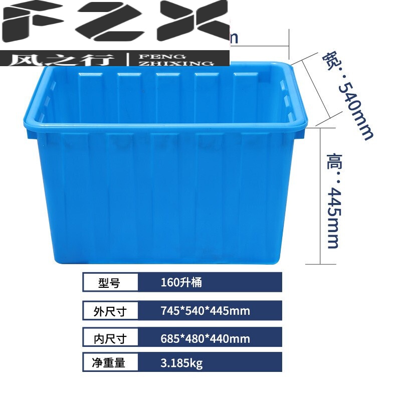 吉兴久活鱼桶加厚塑料长方形牛筋水箱周转箱大号储水桶养鱼水产养殖泡