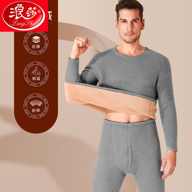 男士内衣品牌排行榜前十名揭秘