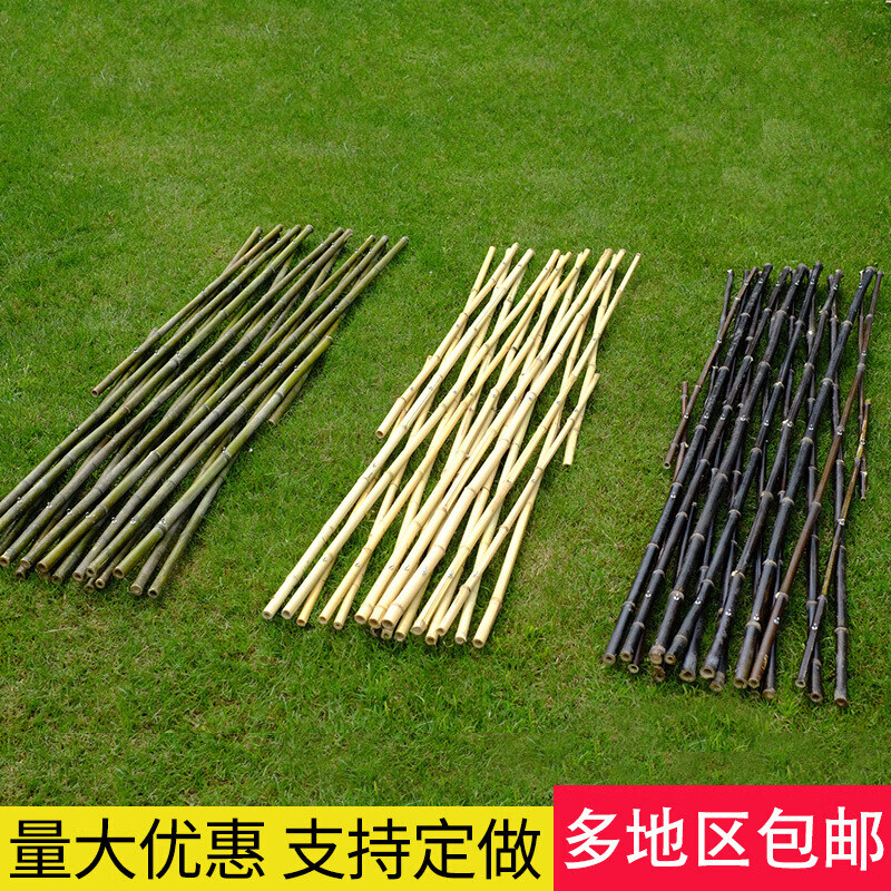 斗途园艺户外竹篱笆伸缩栅栏围栏室外庭院花园装饰护栏菜园围栏竹竿爬藤架 天然紫竹高60*200怎么样,好用不?