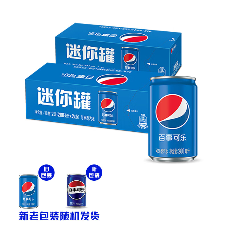 百事可乐 Pepsi 可乐  迷你罐200mlx20听（新老包装随机发货）百事出品