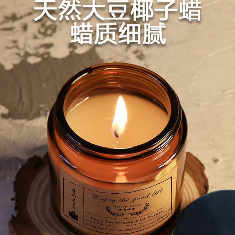 香薰蜡烛diy植物大豆蜡玻璃杯家居摆件用品结婚伴手礼 茶色【100g】（一瓶） 蓝风铃