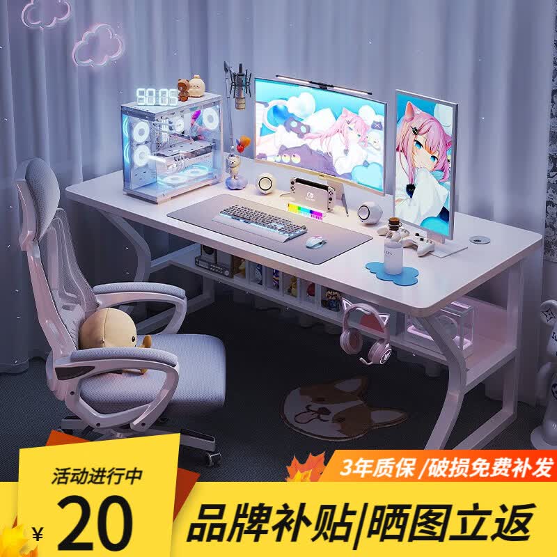 蔓斯菲尔（MSFE）电竞桌子电脑桌台式家用办公桌椅套装简易卧室学习写字桌 90%的选择【单桌】140*60cm怎么样,好用不?