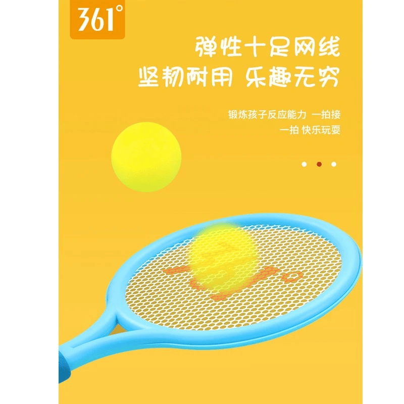 361°361度儿童羽毛球拍运动球拍套装2-3岁4宝宝室内网球玩具 粉色双拍【3尼龙球1网球】